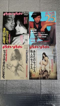 anan JUNON  SMAP 香取　木村のサムネイル