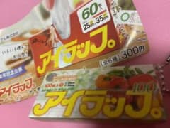 アイラップのサムネイル