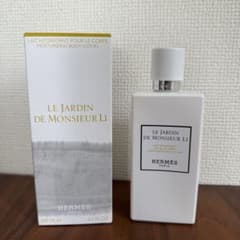 本日限定値下 ☆ 【未使用】HERMES 李氏の庭 ボディローション 200mLのサムネイル