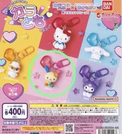 サンリオキャラクターズ カラフル×おともだち マスコット ウサハナのサムネイル