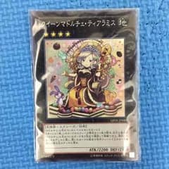 遊戯王   傷無し スーパーレアのサムネイル