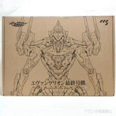 新品未開封　鉄魄シリーズ　エヴァンゲリオン最終号機　25081302