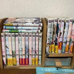 山田くんと7人の魔女1巻から23巻からのサムネイル