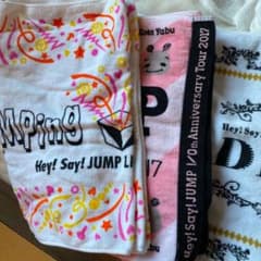 Hey!Say!JUMP タオル　セットのサムネイル