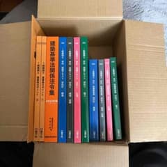 1級建築士　テキストのサムネイル