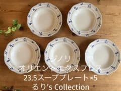 ジノリ　オリエントエクスプレス　23.5スーププレート×5 ジノリ オリエントエクスプレス 23.5スーププレート×5 - メルカリ