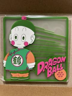 ドラゴンボール クリアラバーコースター2 チャオズのサムネイル