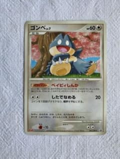 ゴンベ meiji PROMO DPプロモーションカード 091/DP-P - メルカリ