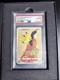 PSA10 ピカチュウ 見返り美人 ポケモンカードのサムネイル
