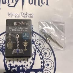 ハリーポッター　分霊箱コレクション　シークレット「グリフィンドールの剣」のサムネイル