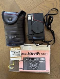 【訳アリ】Y-987 Nikon L35AF ピカイチ 第三十三夜 ピカイチ L35A・F35mm F2.8 | ニッコール千夜一夜物語