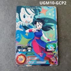 チチ UGM10-GCP2 スーパードラゴンボールヒーローズ - メルカリ