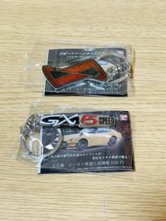 日産ヘリテージカーエンブレム メタルキーホルダーのサムネイル