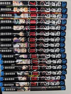 鬼滅の刃 7〜21巻➕オマケ - メルカリ
