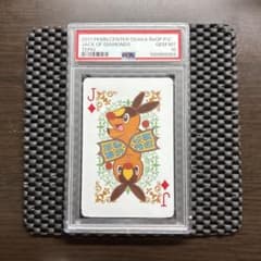ポケットモンスター pokemon ポカブ 大阪 トランプ PSA10 - メルカリ