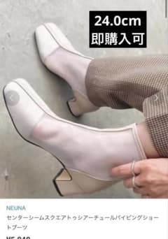 NEUNA センターシームスクエアトゥシアーブーツのサムネイル