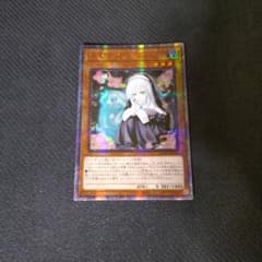 遊戯王 儚無みずき 25th アジア - メルカリ
