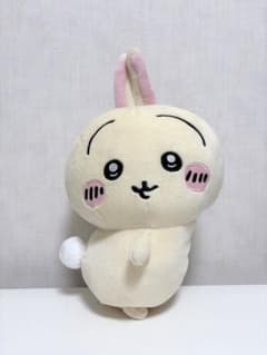 [Brand New with Tags] Chiikawa Butt-Wiggling BIG Plush Toy - Rabbit