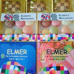 エルマーのクッキのサムネイル