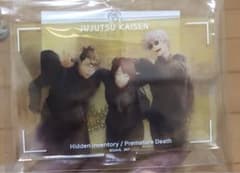 呪術廻戦 懐玉・玉折 円盤 MAPPA 特典 アクリルスタンドキーホルダーのサムネイル