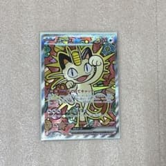 新品未使用】ニャースex SAR - メルカリ