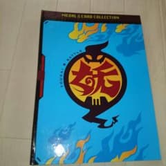 妖怪ウォッチメダル&カードコレクション中古品のサムネイル