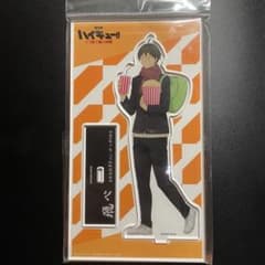 ハイキュー　山口忠　アクリルスタンドのサムネイル