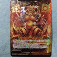 幻竜姫 スヴァローグ シークレット WIXOSS ウィクロスのサムネイル