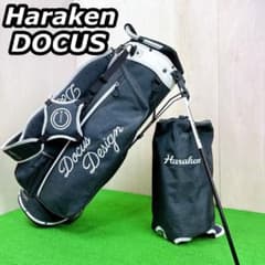 Haraken DOCUS Design ドゥーカス キャディバッグ スタンド式 スタイリッシュキャディバッグ | Haraken DOCUS ドゥーカスゴルフ