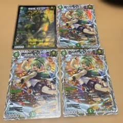 地封龍 ギャイア キャラプレミアムトレジャー3枚＋1枚 - メルカリ