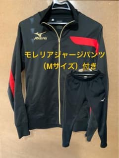 Mizuno モレリア ジャージ 上ジャケット 下パンツMサイズ 黒/赤 Mizuno モレリア ジャージ 上ジャケット 下パンツMサイズ 黒/赤 - メルカリ