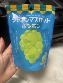 シャインマスカットボンボンのサムネイル
