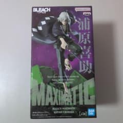 BLEACH MAXIMATIC 浦原喜助 フィギュアのサムネイル