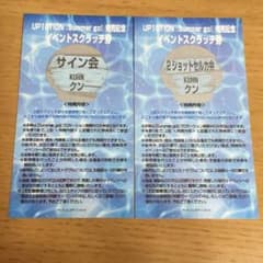専用のサムネイル