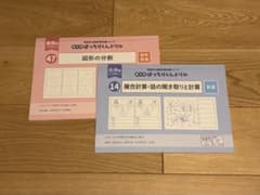 kumi プロフィールご確認ください☻様 リクエスト 2点 まとめ商品のサムネイル