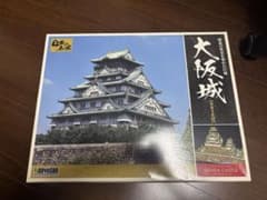 大阪城 （プラモデル） (童友社 デラックス名城 No.DX-2-4500 )のサムネイル