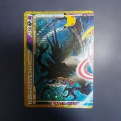 ポケモンカード ダークライ＆クレセリアLEGEND 151/103のサムネイル