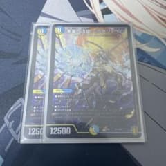 匿名配送】未来の法皇 ミラダンテSF - メルカリ