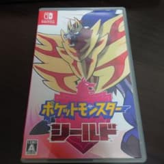 ポケットモンスター シールドのサムネイル