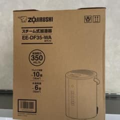 象印 スチーム加湿器 EE-DF35-WA - メルカリ