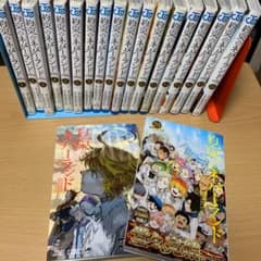 約束のネバーランド 全巻1〜20巻のサムネイル