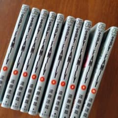SPY×FAMILY Volumes 1-10 by Tatsuya Endo