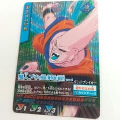 ドラゴンボールZ データカードダス 154- Ⅰ 魔人ブウ 吸収 激レア 初期