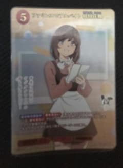 ビルディバイド ファミレスでアルバイト 梓川花楓 SSR - メルカリ