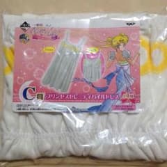 セーラームーン 一番くじ パイルドレスのサムネイル