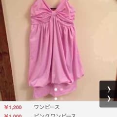 ピンクワンピースのサムネイル