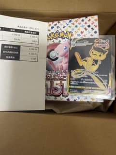 ポケモンカードゲーム151 boxとミュウURのセット ポケモンカードゲーム151 boxとミュウURのセット - メルカリ