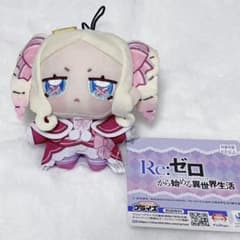 Re:ゼロから始める異世界生活 ちょぴぬいぷち③の入手方法まとめ