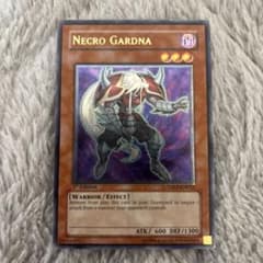 遊戯王 ネクロガードナー 1st レリーフ 3枚セット 遊戯王 ネクロガードナー 英語版 レリーフ 1st - メルカリ