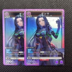ガンマ ユニオンアリーナ 陰の実力者になりたくて！のサムネイル